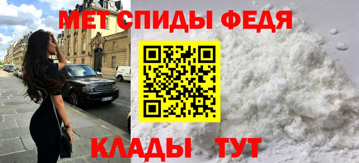 АМФЕТАМИН  Вход с VPN  АМФ  Amphetamine 98%  Бузулук 