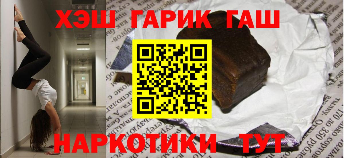 Alpha PVP Бузулук