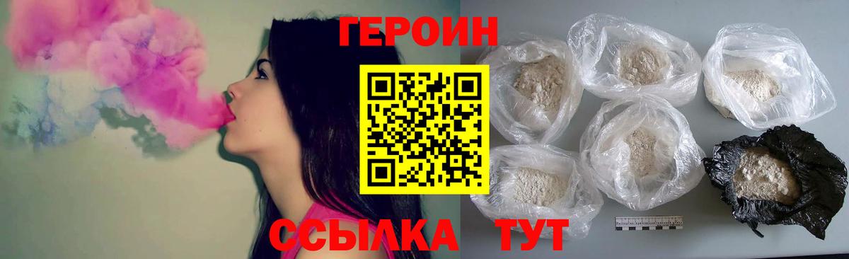 Героин афганец Бузулук