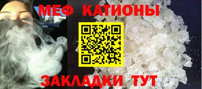 мескалин Мариинск