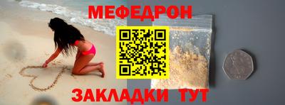 мескалин Мариинск