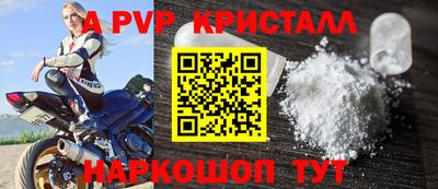 синтетический гашиш Малгобек