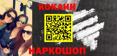 синтетический гашиш Малгобек