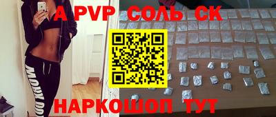 синтетический гашиш Малгобек