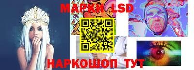 синтетический гашиш Малгобек