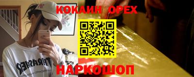 синтетический гашиш Малгобек