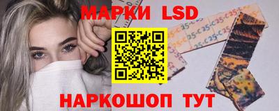 синтетический гашиш Малгобек