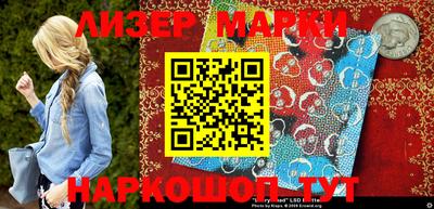 синтетический гашиш Малгобек