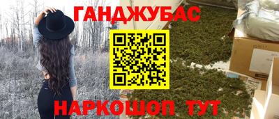 дистиллят марихуана Малоярославец