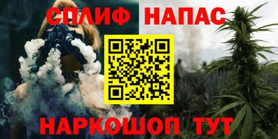 мескалин Мариинск