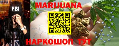 мескалин Мариинск