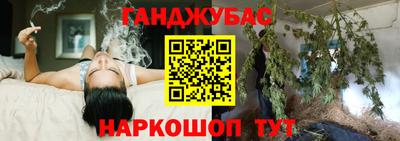дистиллят марихуана Малоярославец