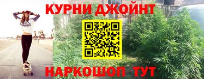 синтетический гашиш Малгобек