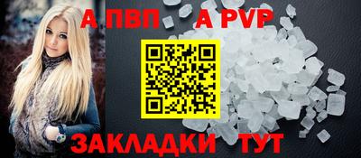 синтетический гашиш Малгобек