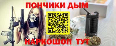 мескалин Мариинск