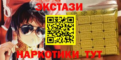 мескалин Мариинск