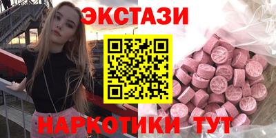 мескалин Мариинск