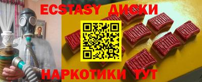 мескалин Мариинск