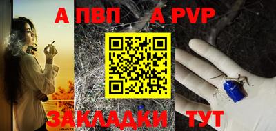 мескалин Мариинск