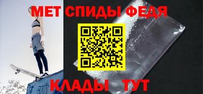 мескалин Мариинск
