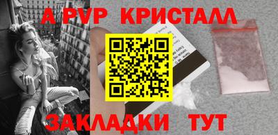 мескалин Мариинск