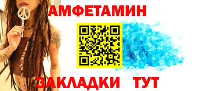 синтетический гашиш Малгобек