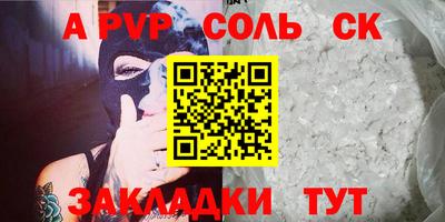 синтетический гашиш Малгобек