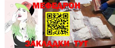 мескалин Мариинск