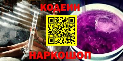 мескалин Мариинск