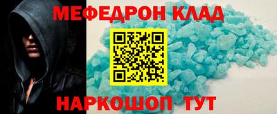 синтетический гашиш Малгобек