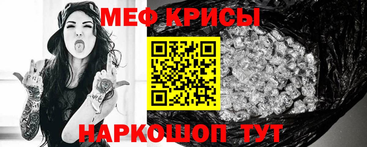 Бузулук  Мефедрон  закладки  Вход с VPN  МЯУ-МЯУ 4 MMC  Меф mephedrone  МЯУ-МЯУ 