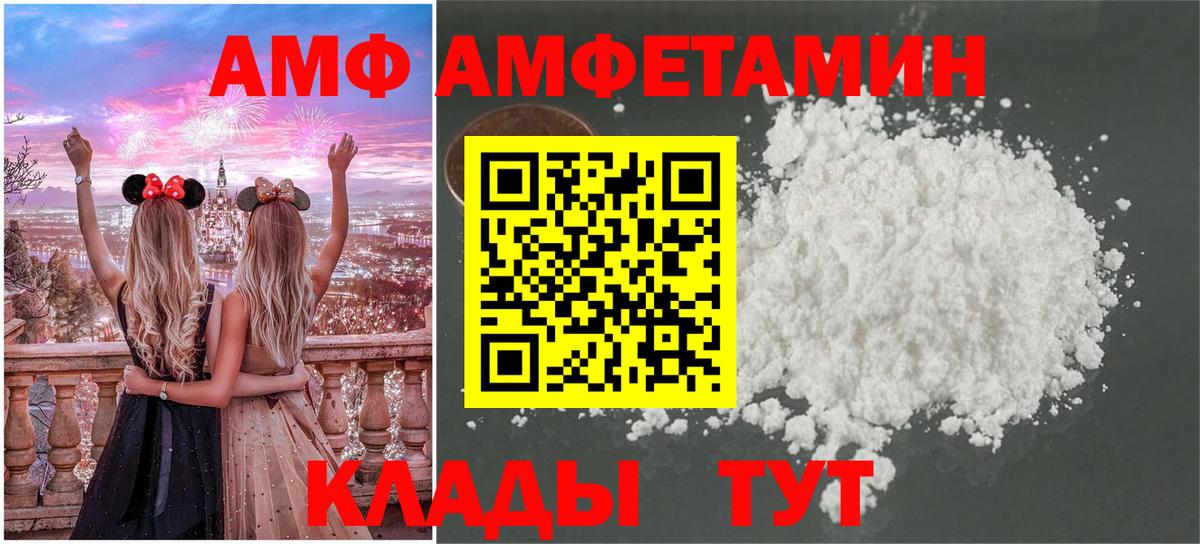 Бузулук  МЕТАМФЕТАМИН Methamphetamine  МЕТАМФЕТАМИН  Вход с VPN 