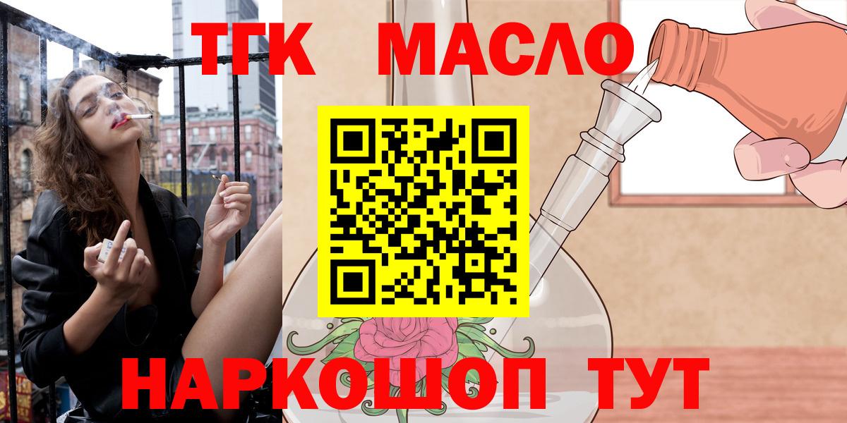 Меф МЯУ МЯУ   Конопля  Бузулук  COCAIN  Гашиш  Бошки Шишки  Вход с VPN 