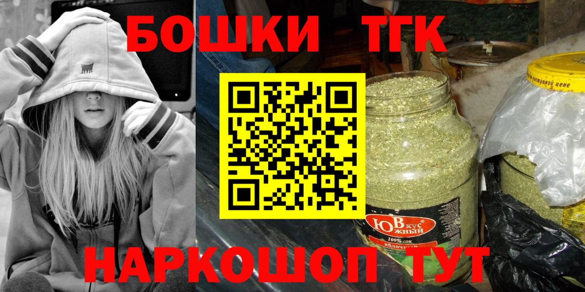 Канабис SATIVA & INDICA  Каннабис White Widow  Шишки марихуана LSD WEED  Бузулук  Вход с VPN  Конопля сатива 